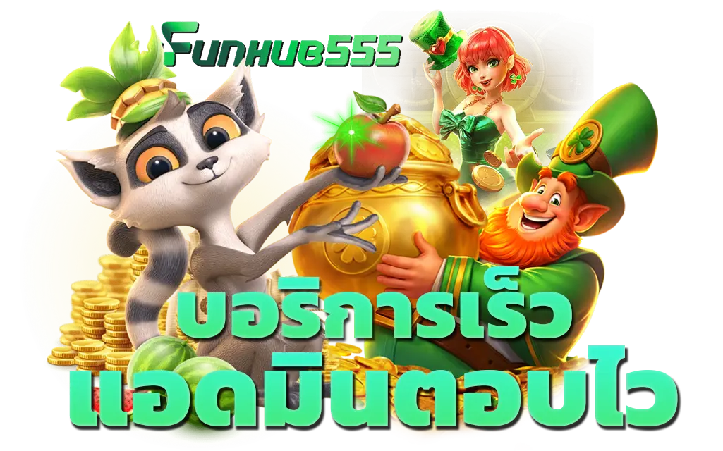 Funhub555